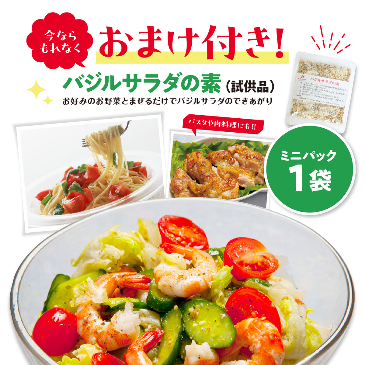 カクテキ(500g)