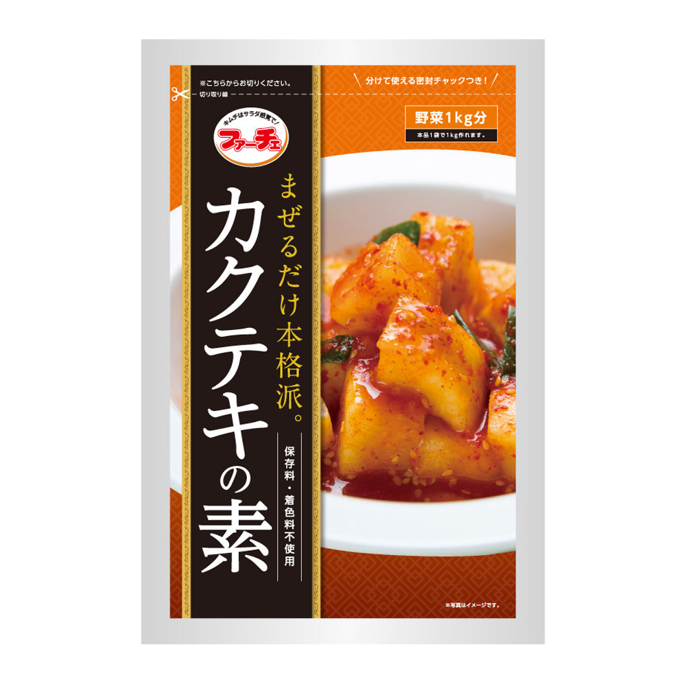 カクテキの素 – ファーチェフーズ公式オンラインストア