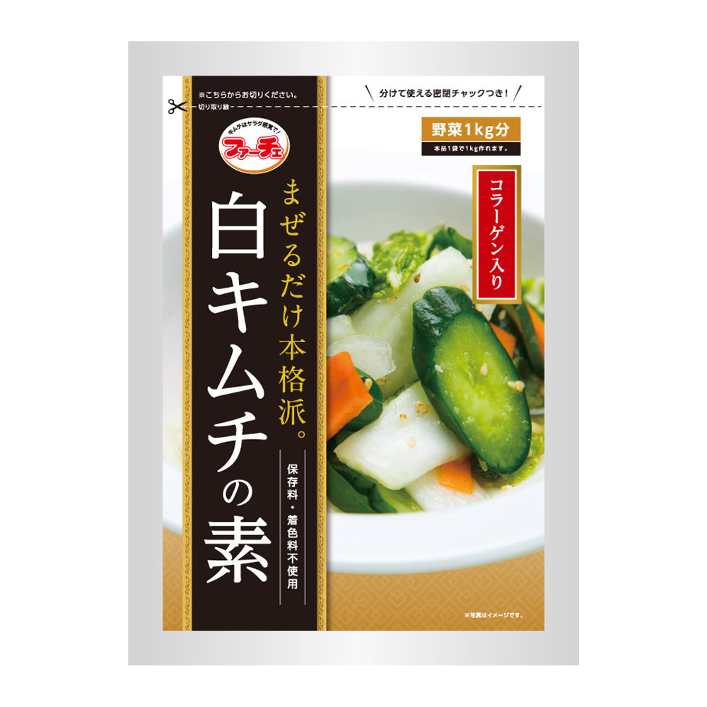白 キムチ の 素