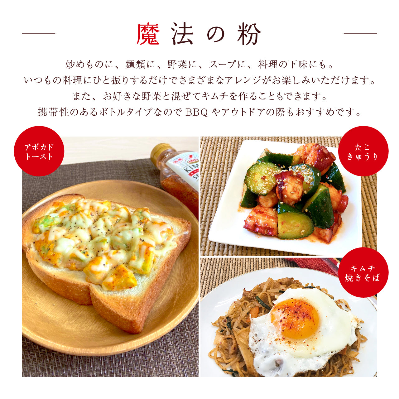キムチシーズニング – ファーチェフーズ公式オンラインストア