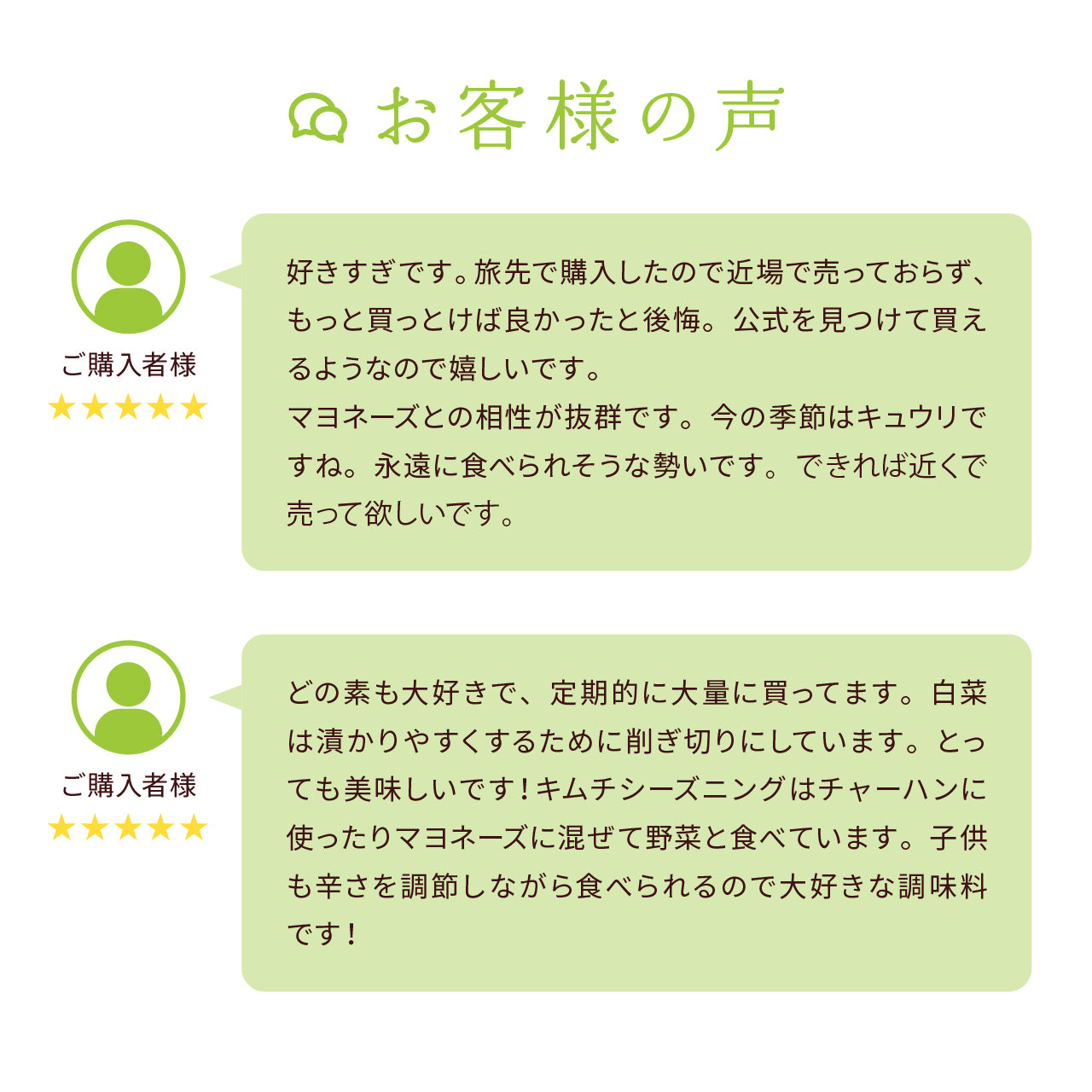 キムチシーズニング