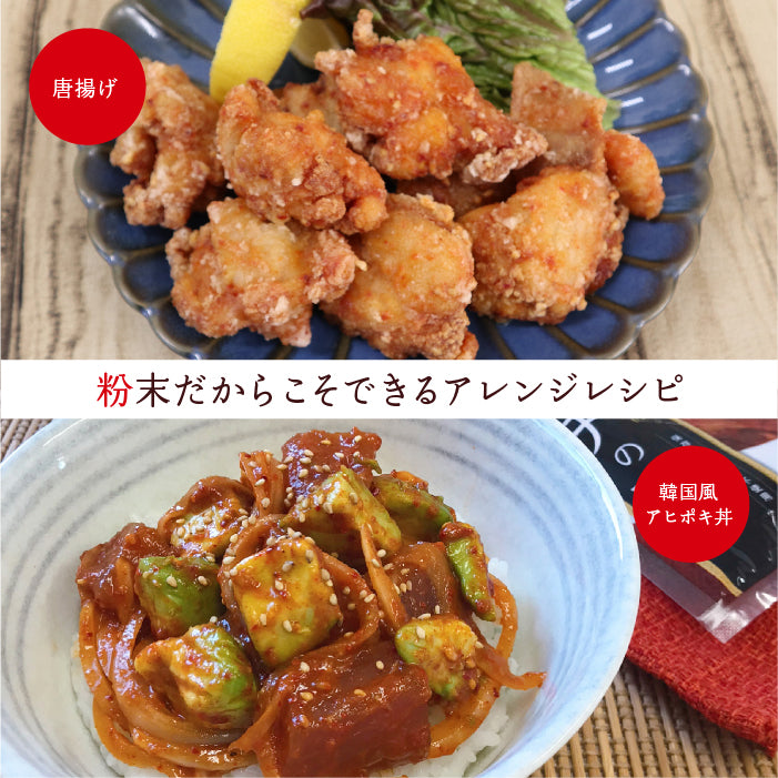 キムチの素（小袋）