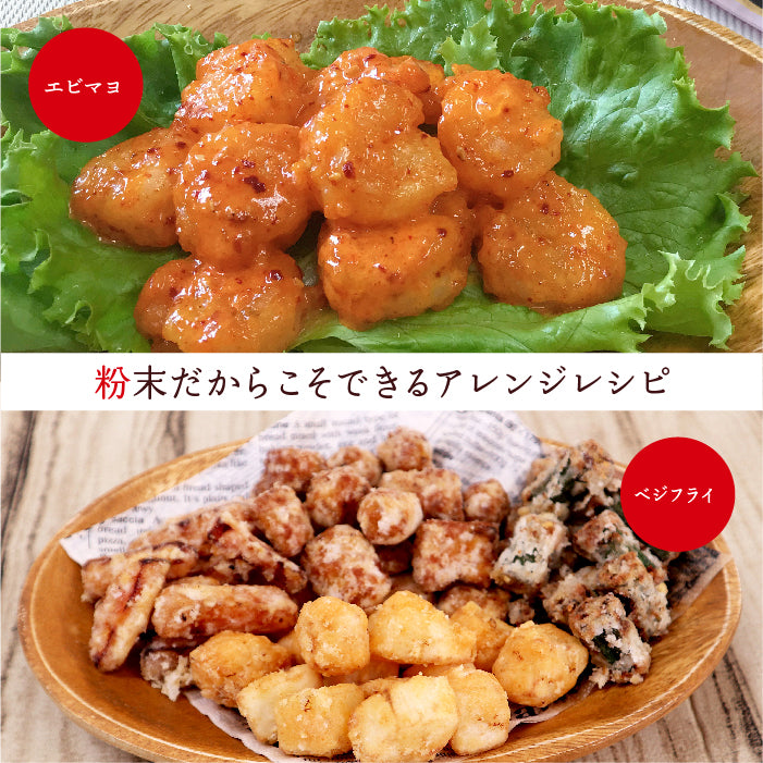 オイキムチの素（小袋）