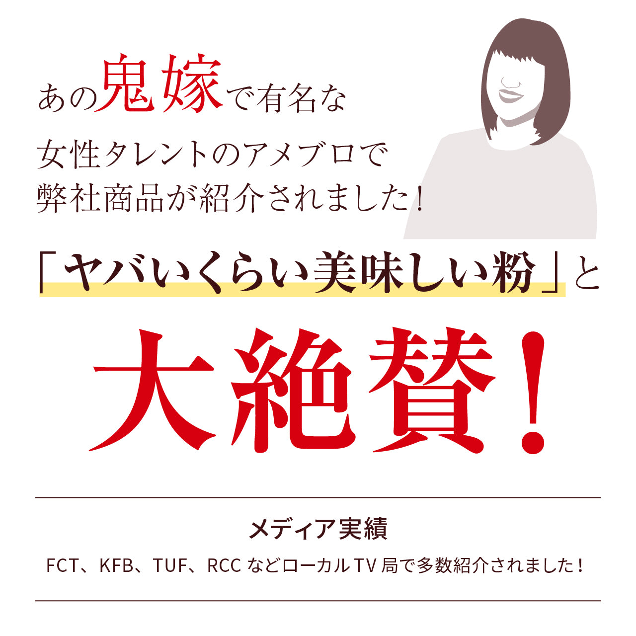 キムチシーズニングHOT