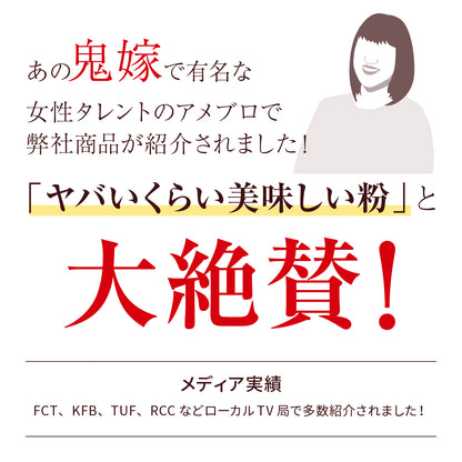 キムチシーズニングHOT