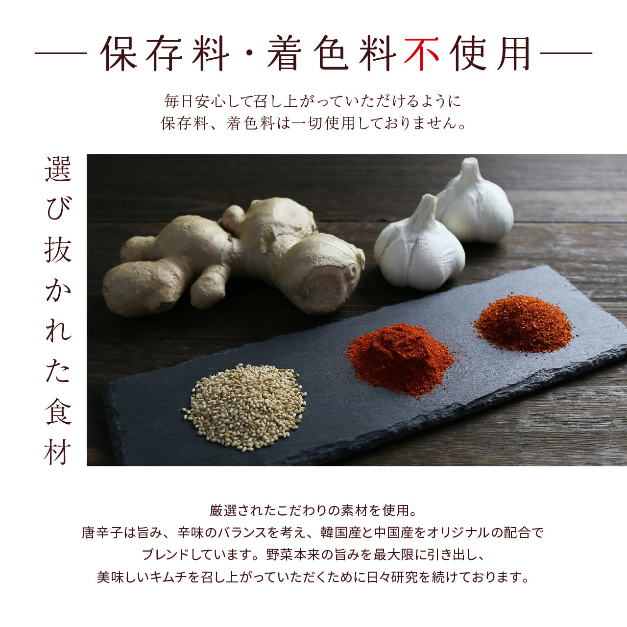 キムチシーズニングHOT – ファーチェフーズ公式オンラインストア