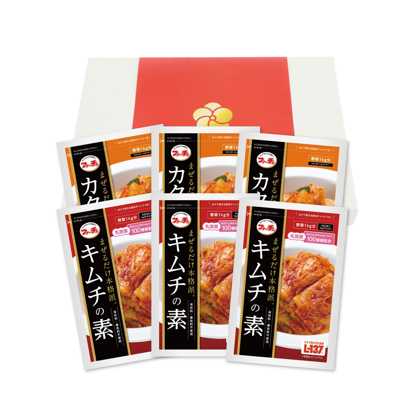 人気No.1セット