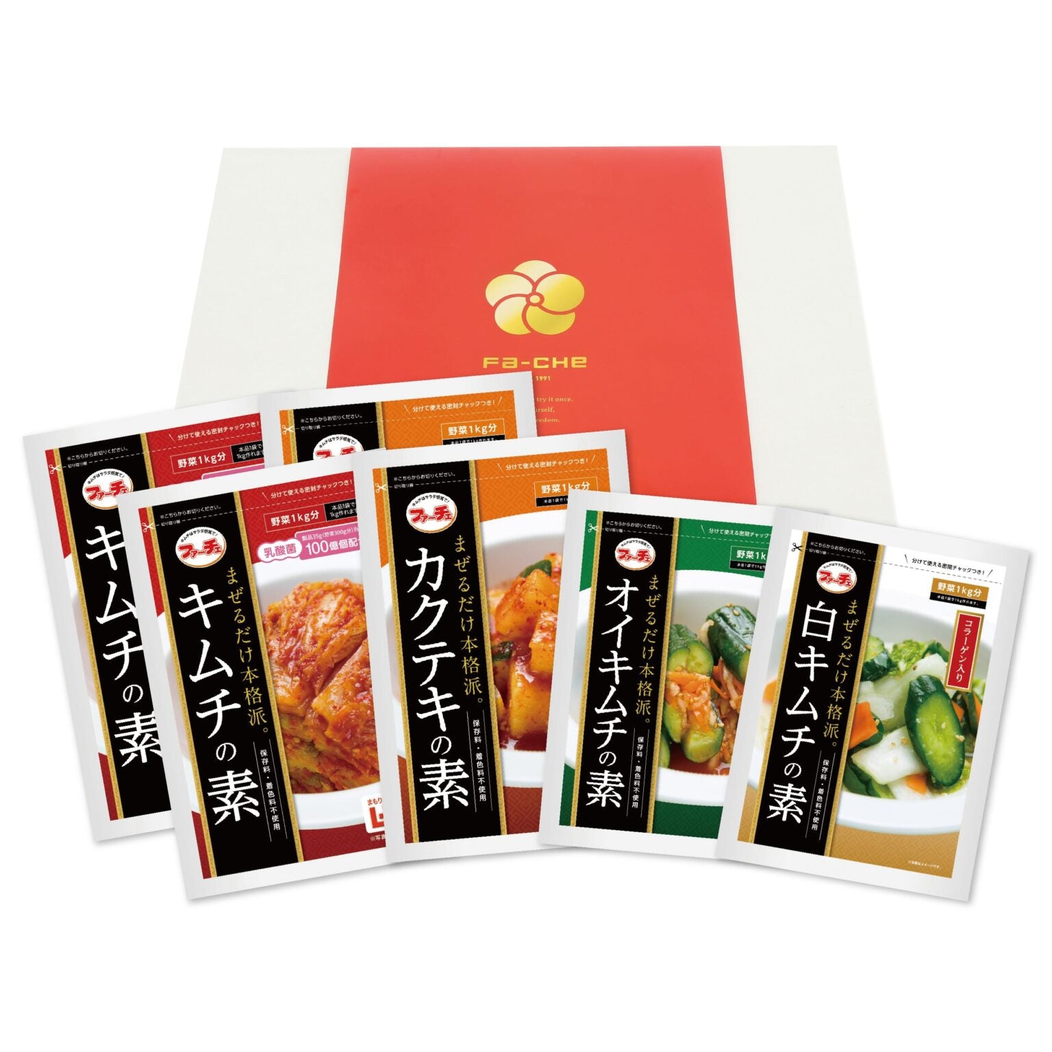 食べ比べセット – ファーチェフーズ公式オンラインストア