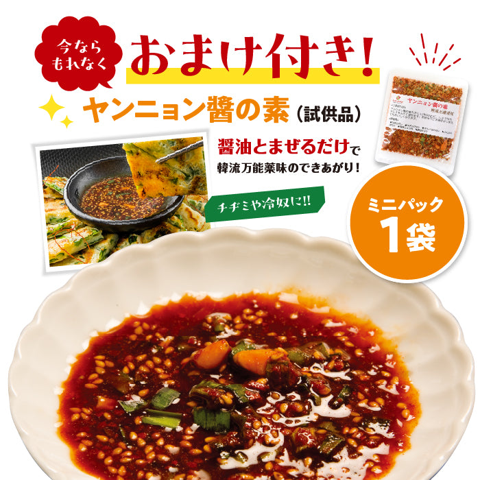 カクテキ（500g） – ファーチェフーズ公式オンラインストア