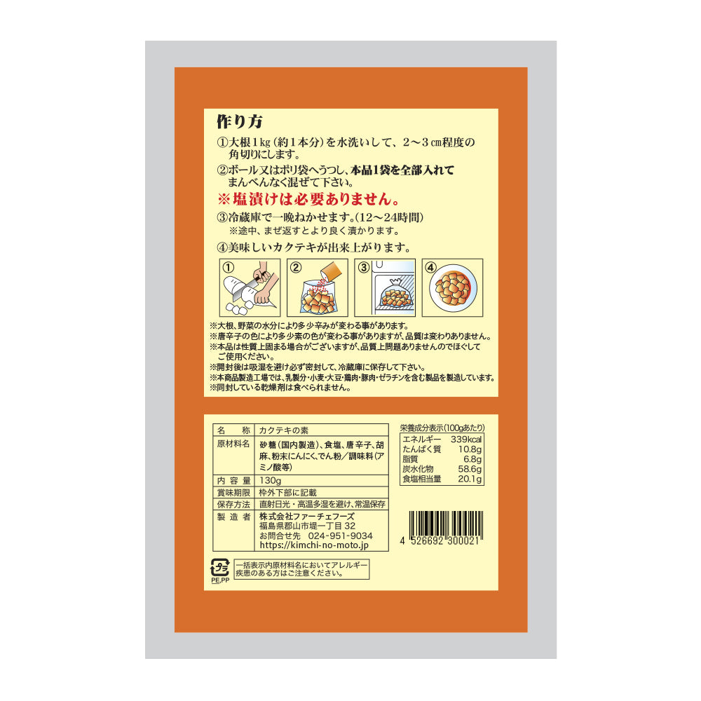 カクテキ~幸せのかくし味~DVD-BOXIII wyw801m Amazon.co.jp: カクテキ~幸せのかくし味~DVD-BOXII : キム・スンス