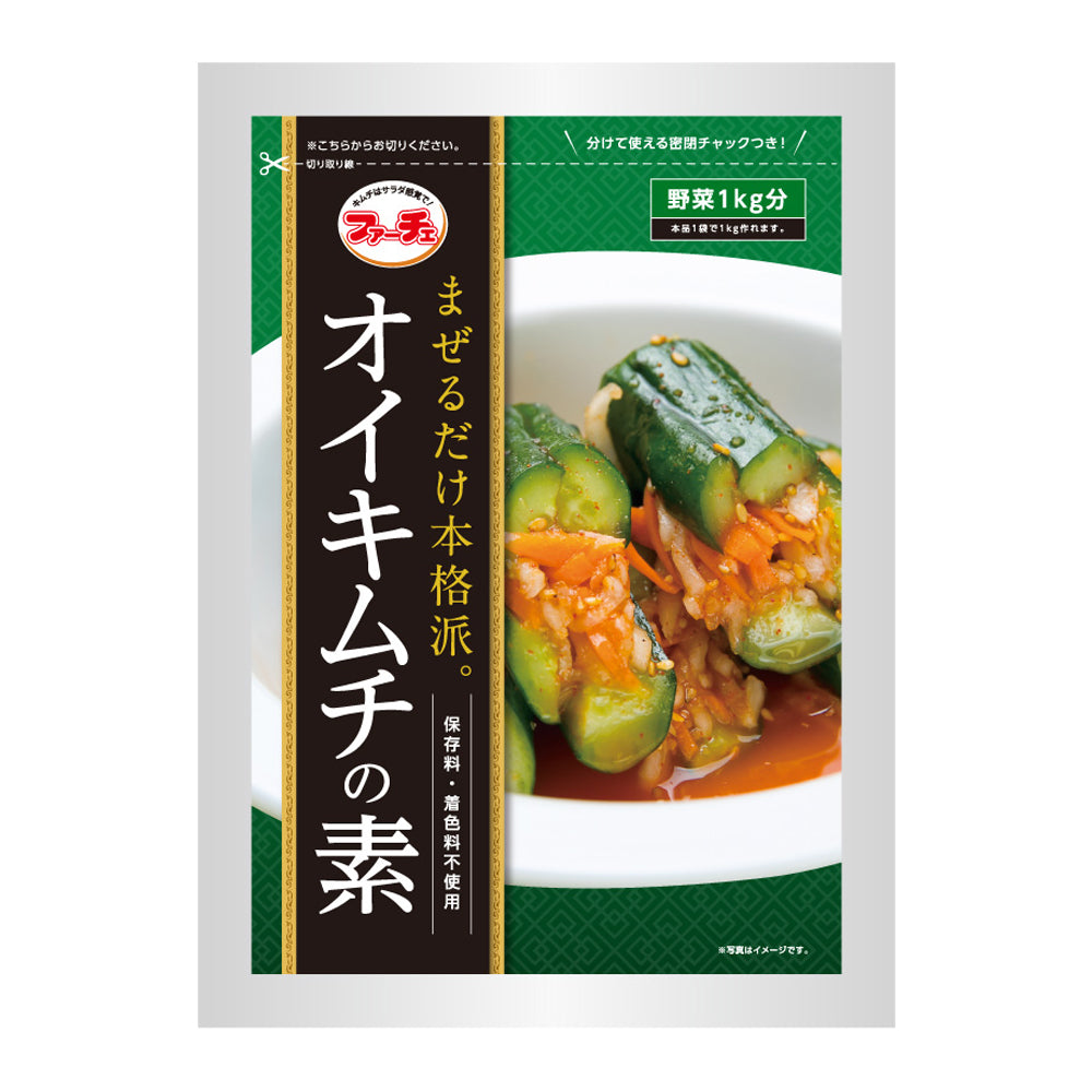 オイキムチの素