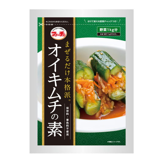 オイキムチの素
