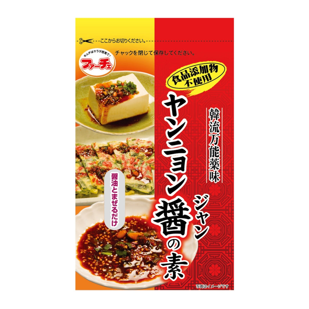 ヤンニョン醬の素