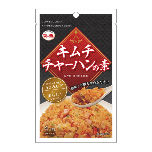 キムチチャーハンの素