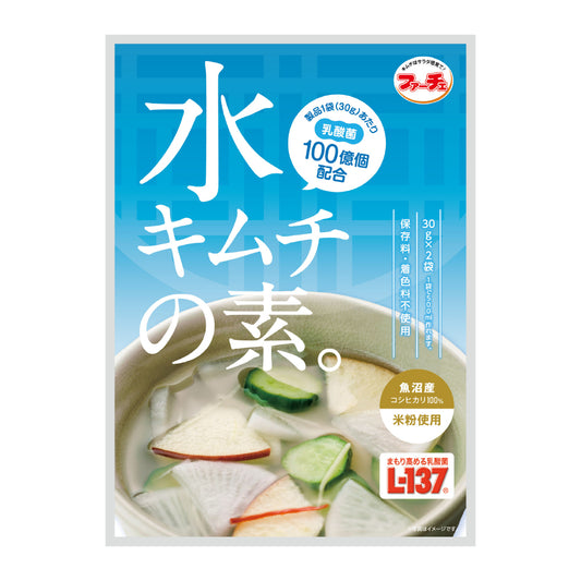 水キムチの素